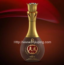 高檔酒瓶,彩色酒瓶,噴涂酒瓶 企業(yè)相冊 深圳市精瓷酒瓶設(shè)計(jì)開發(fā)