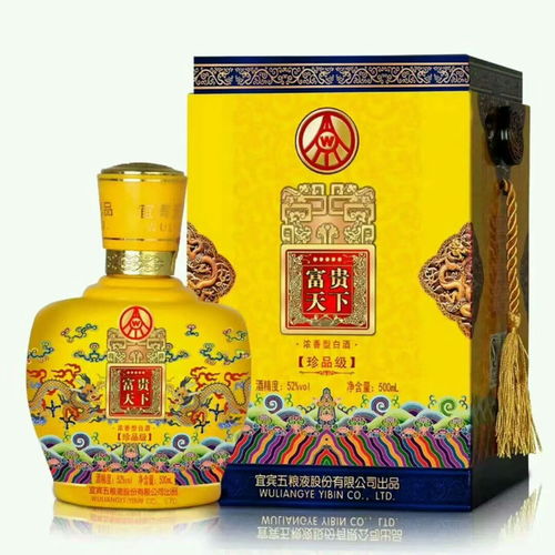 紅酒瓶玻璃報(bào)價(jià) 廠家