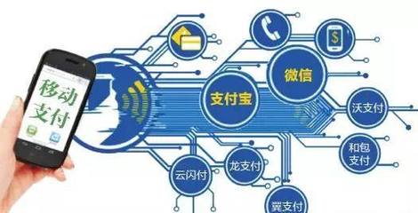 外資支付機(jī)構(gòu)破局之后 省內(nèi)增值電信業(yè)務(wù)的機(jī)遇與挑戰(zhàn)