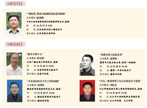 江西省第四屆社科普及宣傳周暨學(xué)術(shù)活動(dòng)周聚焦省內(nèi)增值電信業(yè)務(wù)發(fā)展